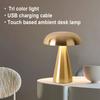Retro Mushroom Table Lamp USB Rechargeable LED Night Light 3 Light Colors Adjustable Touch Control Reading Lamp for Home Decor