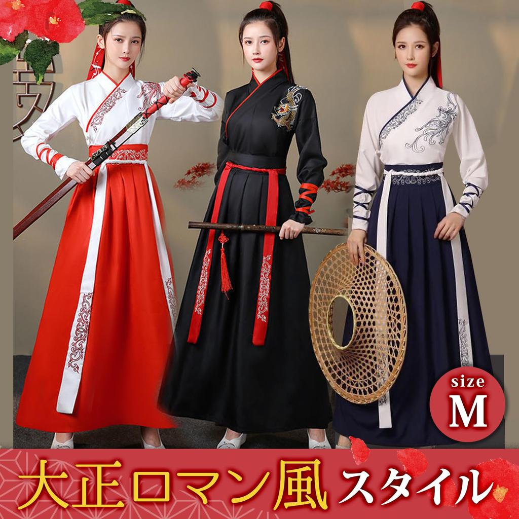 Taisho Roman Hanfu Chinese Traditional Costume for Cultural School and Halloween X [sac Taske] Cosplay, Festivals, Festivals, (White Red, M)
