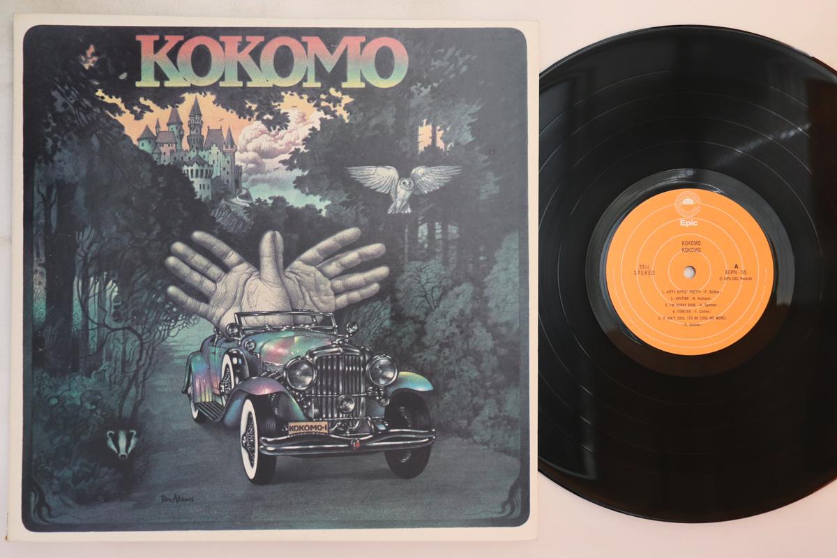 

LP Record KOKOMO - Kokomo ECPN55 EPIC 1975 Japan Soul/Funk Used