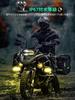 Chelhead Motorcycle Auxiliary Light, Fog Light, 3 Modes, White/Yellow/White+Yellow, 3000K - 6000K, Work Light,