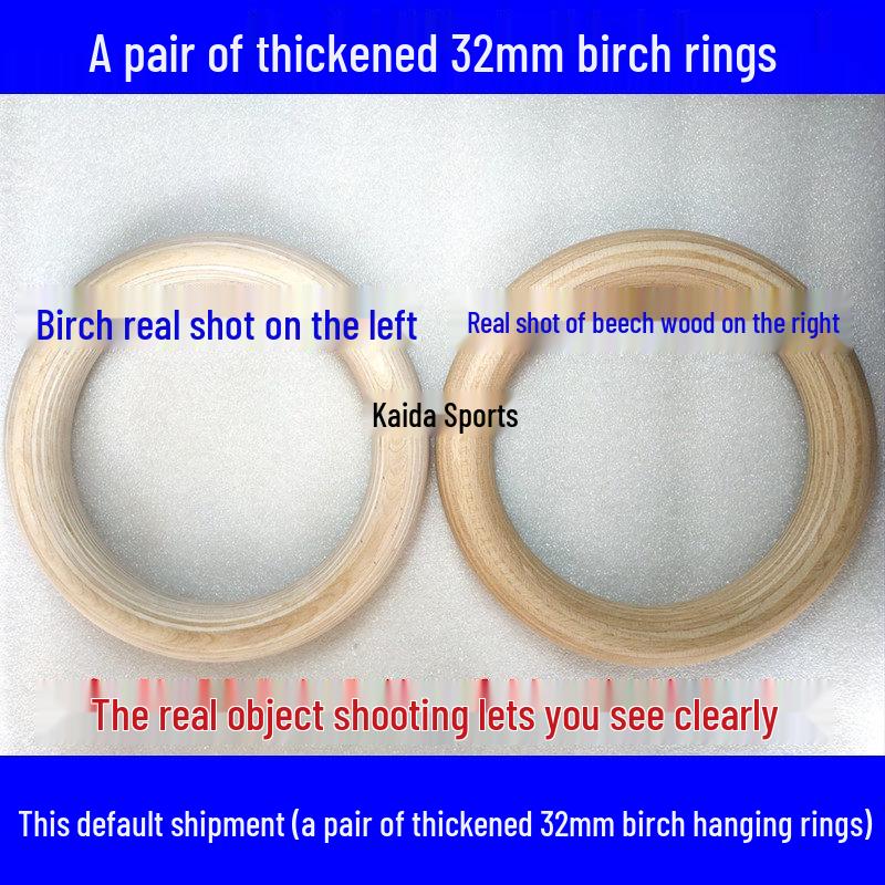 Adjustable Kids Birch Gymnastic Rings