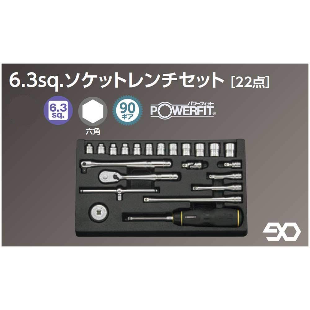 Kyoto Tool (KTC) Nepros Socket Wrench Set NTB222XA, 6.3mm Drive, 22 Pieces, 1 Set