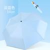 New three-fold simple and fashionable manual solid wood handle vinyl parasol sun umbrella unisex sun umbrella