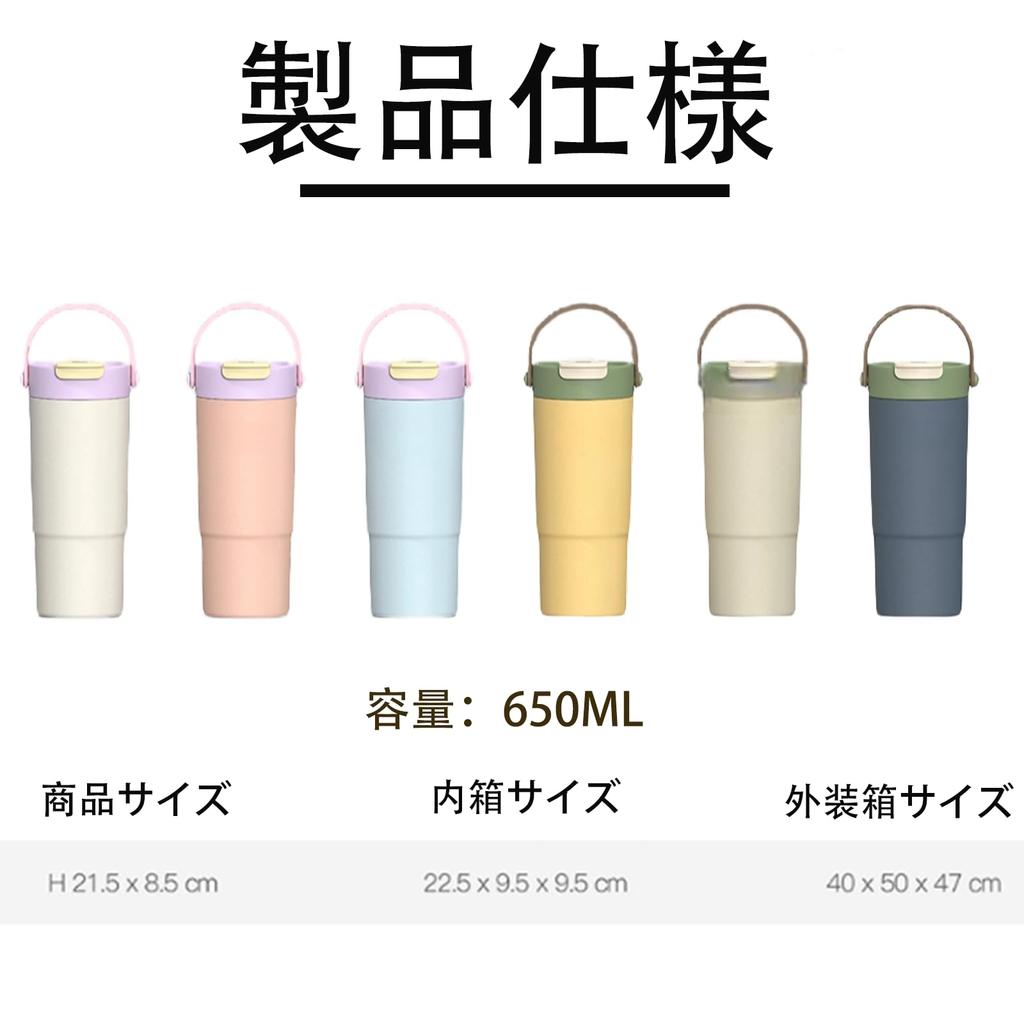 OULOVECO Water Bottle with Tumbler with Insulates Hot or Cold Direct Stainless Suitable for and Outdoor Use Straw, 650ml, Handle, Drinks, Portable,