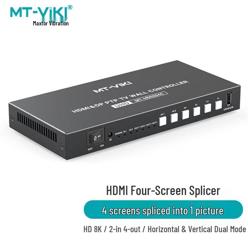 MT-viki 4K HDMI 2x2 Video Wall Controller