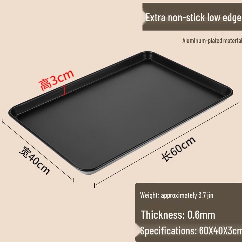 Jingyuheng Commercial Non-Stick Rectangular Baking Pan