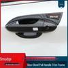 Carbon Fiber Texture Door Bowl Handle Sticker for 2018-2022 Binrui Binyue Models