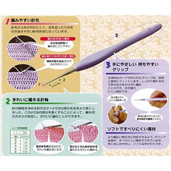 Lace needle set zippered case set "Amure" (43-323) + (55-943)