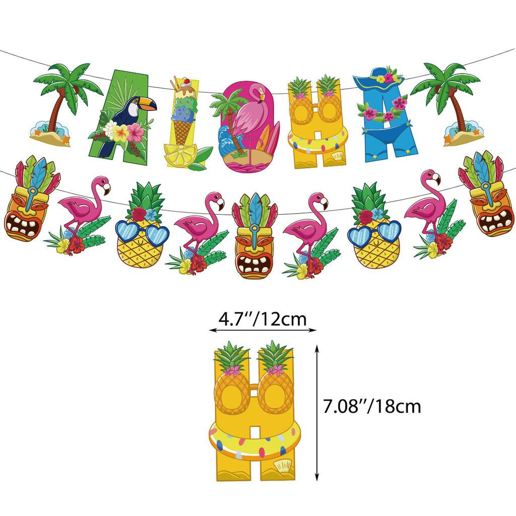 

Hawaiian Themed Party Decorations Summer Beach Party Cake Balloon Flag Set 1Pcs Flag Pulling