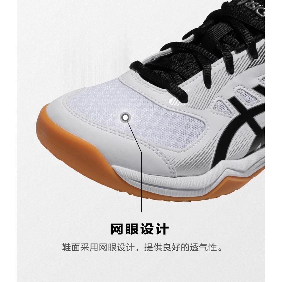 Asics Upcourt 5 GS 'White Black' 1074A039-102