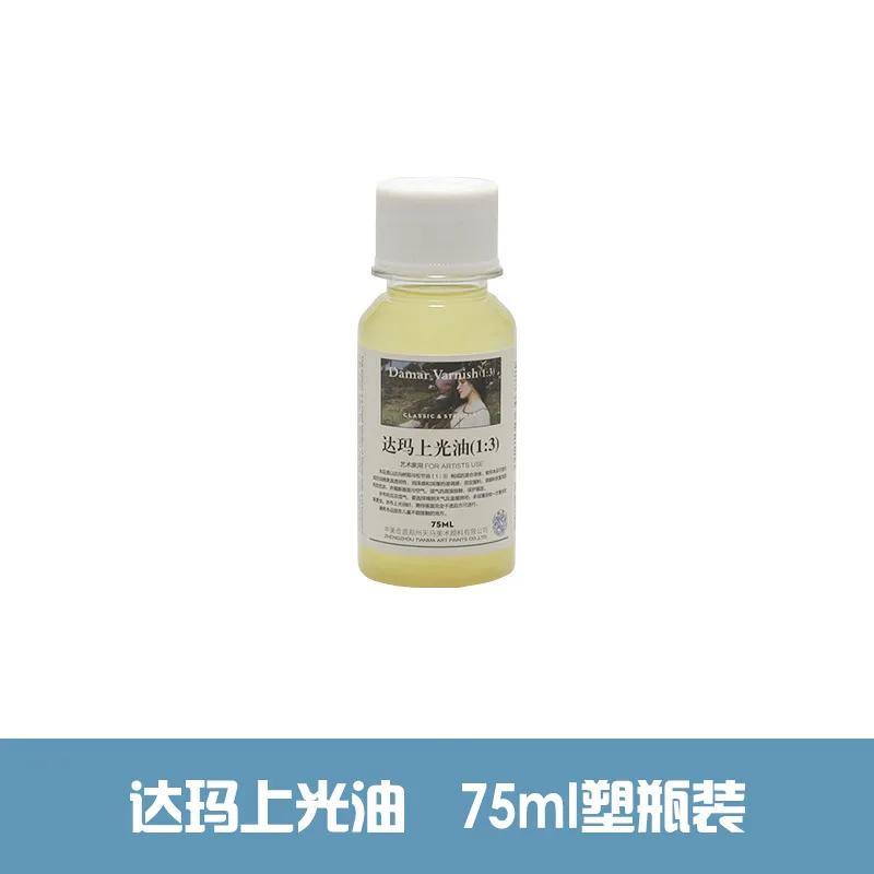 1pc Watercolor Medium White Liquid Oil Painting Quick-drying Color Polishing Linseed Oil Glazing Oil Watercolor Liquid Painting
