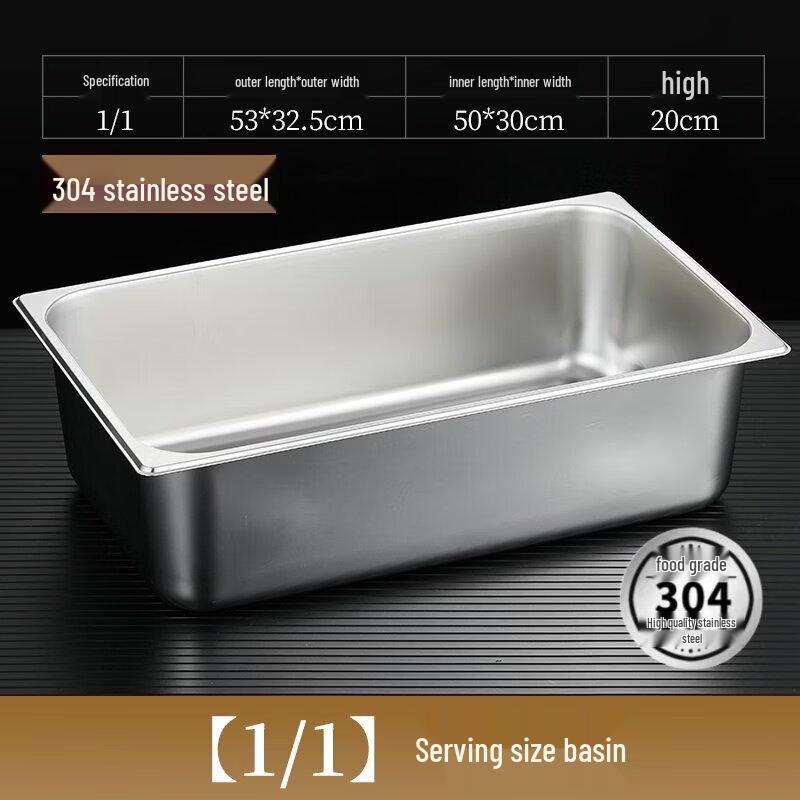 304 Stainless Steel Gastronorm Food Pans & Lids