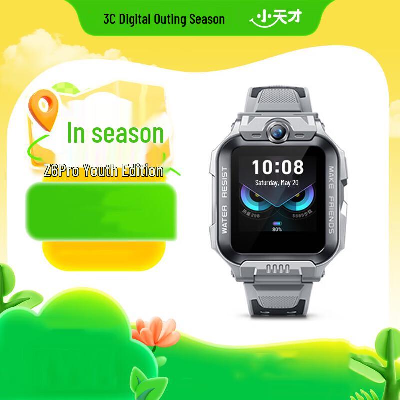 Xiaotiancai Z6 Pro Kids 4G GPS Smartwatch (CN version)