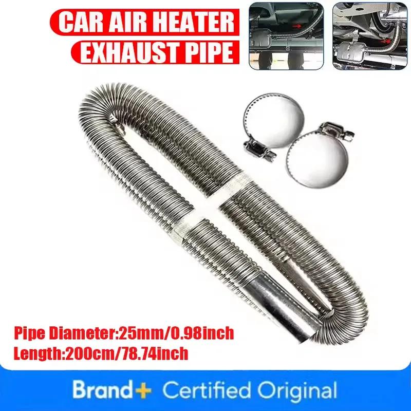 Stainless Steel Exhaust Pipe Tube for Eberspacher Webasto Car Heater Air Diesel Parking Gas Vent Hose Amagi