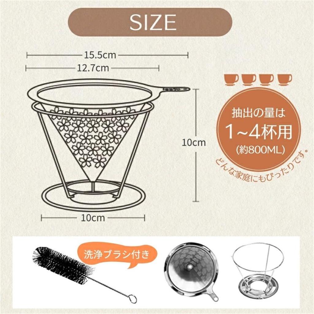 ieeto Sakura Coffee Dripper - Coffee Filter with Clog-Resistant Double-Layer Structure, Paperless, Double Mesh, Conical Shape, No Paper Needed, Hook H