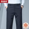 Hengyuanxiang Men's Premium Wool Blend Stretch Business Trousers
