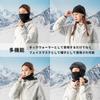 Qunature Neck Warmer for Men and Face Winter Cold and Warm Thick and Perfect for Outdoor and School Size Women, Cover, Protection, Windproof, Fleece,