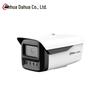 Dahua 4MP Smart Dual-Light POE Bullet Network Camera CN Plug (adapter Included)