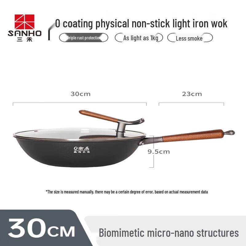 Sanhe 32cm Nitrogen Micro-nano Non-stick Iron Wok