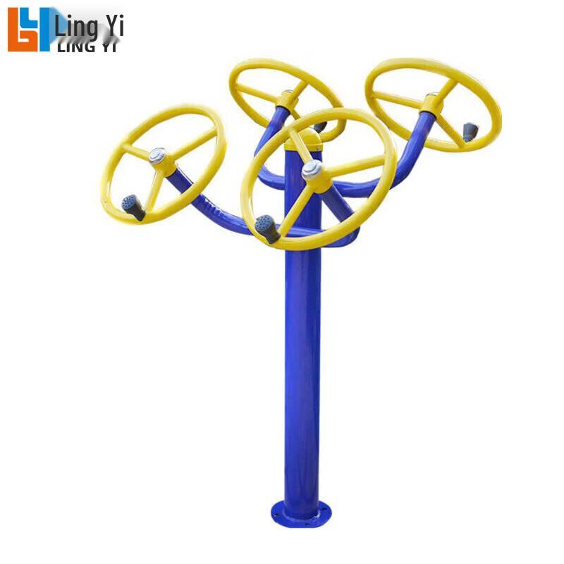 Lingyi Outdoor Community Fitness Equipment