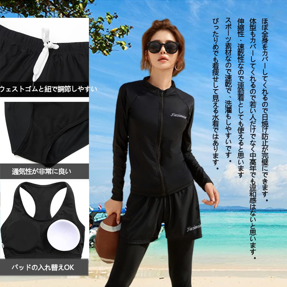 Fitness Long Sleeve Rash Separate Short UV Cool To the Soft To the [Eolluka] Women's Swimsuit, 5-Piece Set, Body-Concealing, Swimsuit, Guard, Tankini,