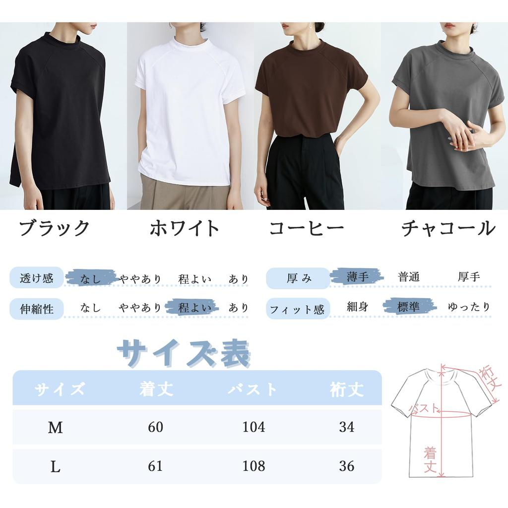 Short Large Cut and Raglan Quick Round Summer Loose Black [Shanique] Women's T-shirt, Sleeve, Top, Plain, Spring, Summer, 100% Cotton, Size,