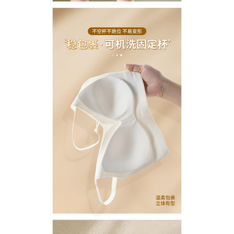 Women Wirefree Push Up Bra Seamless Comfortable Bralette Adjustable Strap