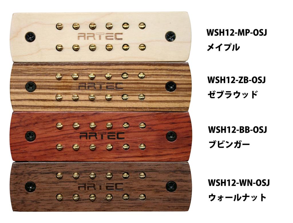 ARTEC Soundhole Pickup Wooden Pickup Cover WSH12-WN-OSJ Walnut