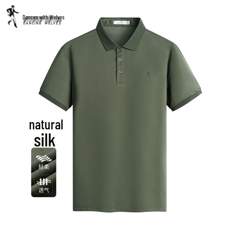 Men s Mulberry Silk Blend Short Sleeve Polo Shirt 2XL
