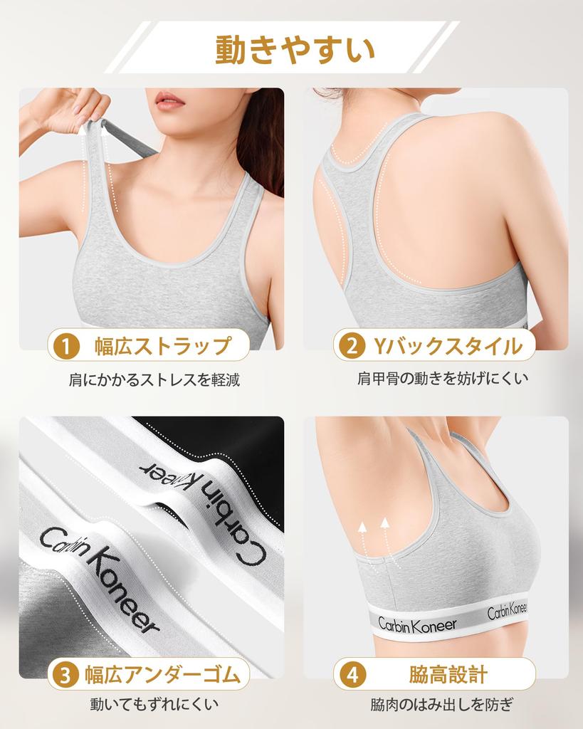 VICHERIA Sports Bra Set with Wireless Sports Bra Gym Women's T-Back [Cotton, Wireless, Comfortable] Women's Set, Underwear, Sports,