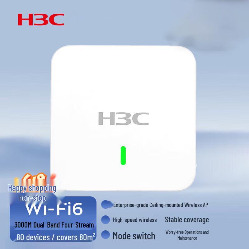 H3C WA6320-SI-H20 WiFi 6 Indoor Wireless Access Point (CN Version)