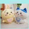 Adorable Small Eight Usagi Animal Plushie With Fluffy Surface For Kids Gift