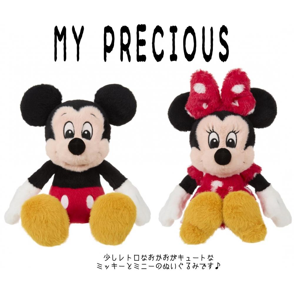 Disney My Precious Mickey Mouse