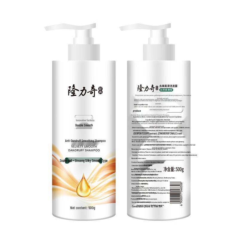 Longliqi Anti-Dandruff Smoothing Shampoo