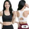 Navava Women Sports Bra High Elastic Spandex No Wire Back Hook 2p Set Nu019