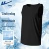 Men's Ice-Feel Breathable Tank Top