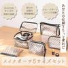 All Trust Cute Vanity Small Makeup Pouch Pouch, (Black)