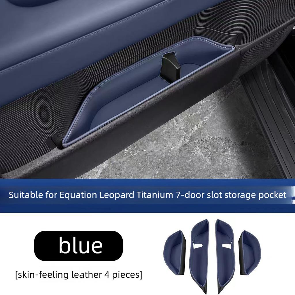 Suitable for Equation Leopard Titanium 7-door storage box door side groove storage box modified accessories