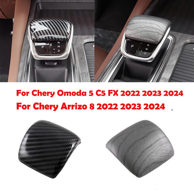 For Chery Omoda 5 C5 FX Chery Arrizo 8 2024 gear Shift Knob Cover Car Gear Lever Head Trims Car interior Accessories