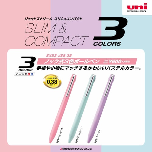 Mitsubishi Pencil 3 Color Ballpoint Pen Jet Stream Slim Compact 0.38 Mint Green Easy to Write SXE3JSS38.31