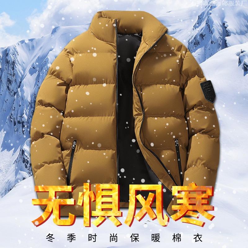 Stand-up collar cotton clothes men's winter thickened warm trendy brand versatile solid color loose cotton-padded coat new men's clothing