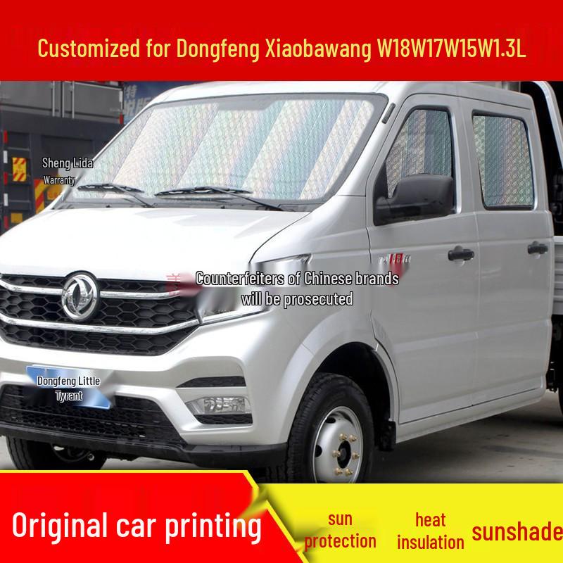 

CRV Hybrid Sunshade: Heat Insulation Aluminum Foil 240TURBO Curtain Umbrella Second-gen Laser [5-layer Thick] Side 50x60CM