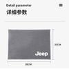 Cup Holders Car Washcloth Microfiber Towel Cleaning Rag Wipe Dry Cloth For Jeep Grand Cherokee Wrangler JK Gladiator Compass Ren