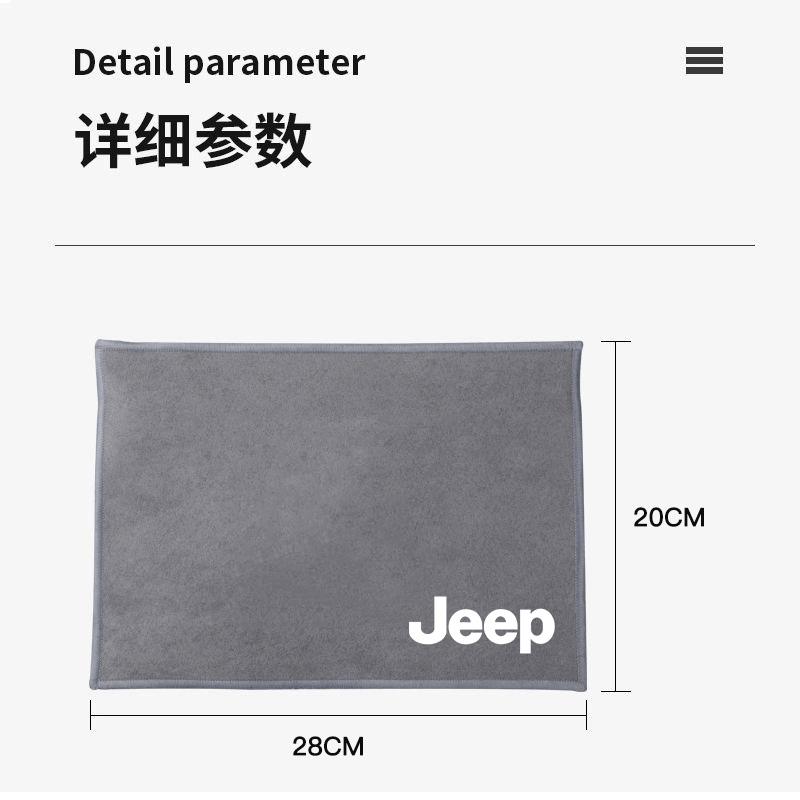 Cup Holders Car Washcloth Microfiber Towel Cleaning Rag Wipe Dry Cloth For Jeep Grand Cherokee Wrangler JK Gladiator Compass Ren