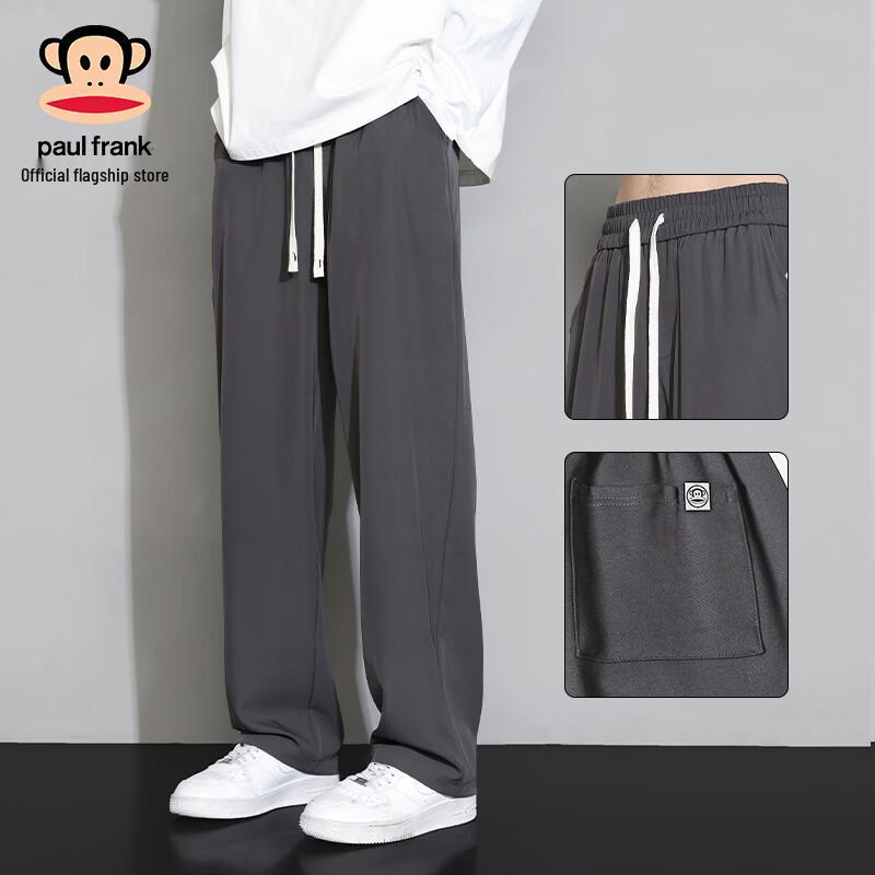Paul Frank Men's Loose Straight-Leg Casual Pants