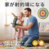 Donalee Archery Toy, Full Set with Bow and Arrow, Target, Suction Ball, Shooting Range, Kids' Indoor Play, Safe Materials, Sports Toy, Elementary