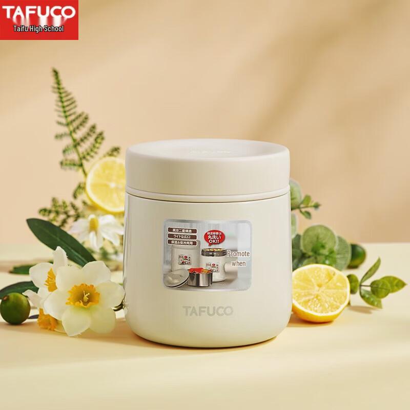 TAFUCO T0272 Изолированный ланч-бокс из нержавеющей стали 316