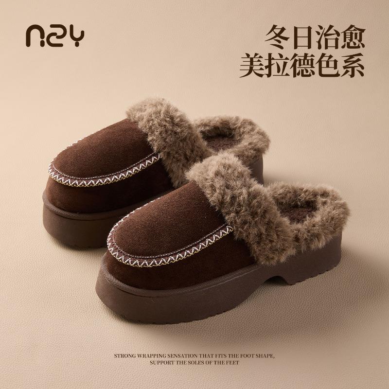 thick-soled fluffy slippers women's new winter piled and thickened half-tray cotton shoes warm, non-slip and heightened cotton slippers