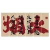 Japanese Style Ceiling Valance Hot Pot Restaurant Wall Decor Hanging Cloth Pub Bar Camping Door Curtain Atmosphere Background