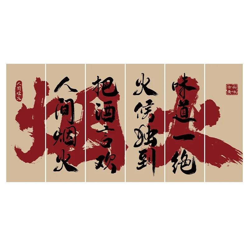 Japanese Style Ceiling Valance Hot Pot Restaurant Wall Decor Hanging Cloth Pub Bar Camping Door Curtain Atmosphere Background